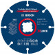 BOSCH Disque a tronçonner EXPERT Carbide Multi Wheel X-LOCK 125 mm, 22,23 mm 2608901193