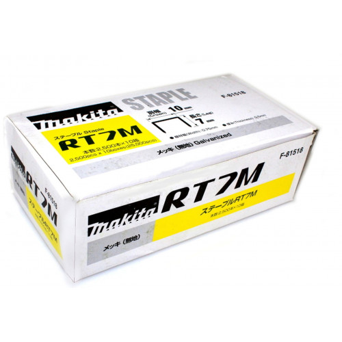 Makita F-81518 Agrafes pour agrafeuses a batterie, 2500 pcs Makita F-81518 Agrafes pour agrafeuses a batterie, 2500 pcs