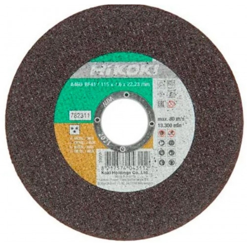 HiKOKI 782312 Disque a tronçonner 125x22,23x1,6mm