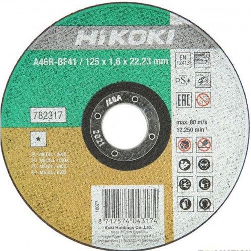 HIKOKI 782317 Disque de coupe pour acier inoxydable et métal 125x22,23x1,6 mm